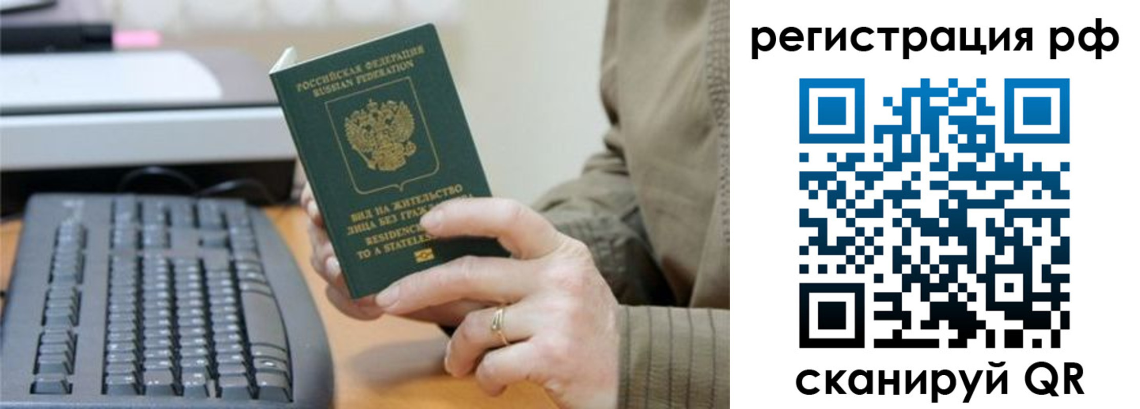 пропишу в квартире в Каменск-Уральске