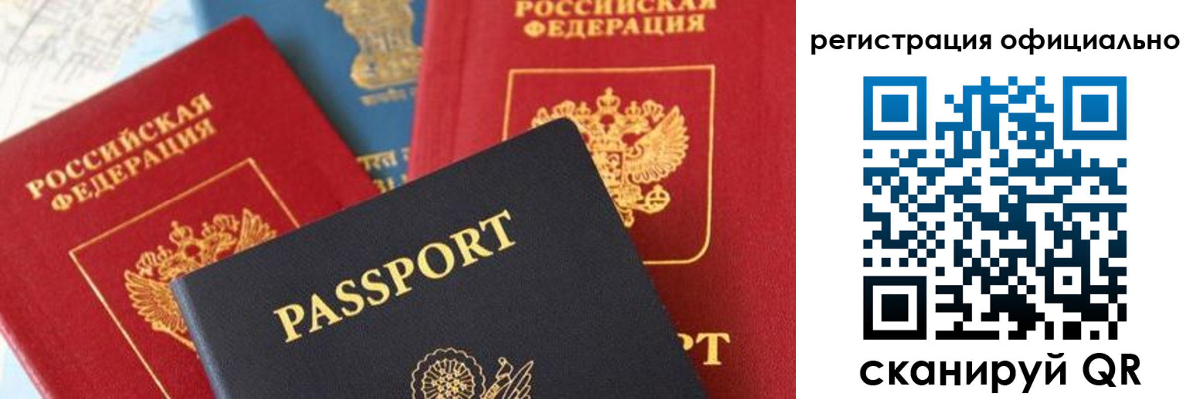 прописка гарантия в Каменск-Уральске