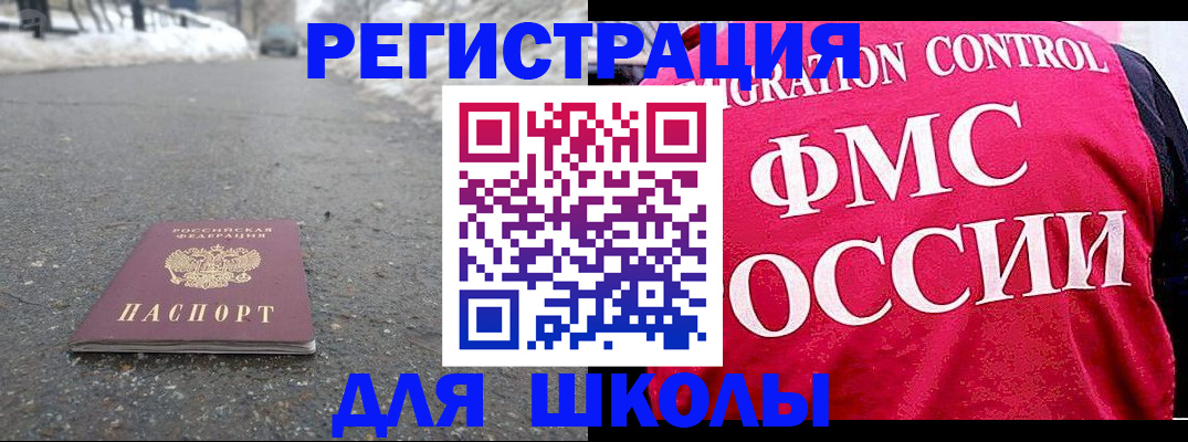 временная регистрация госуслуги в Каменск-Уральске