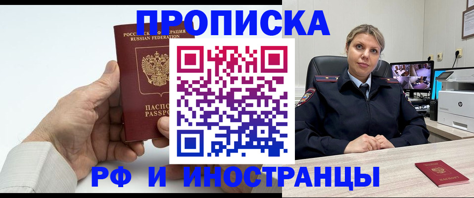 временная регистрация госуслуги в Каменск-Уральске