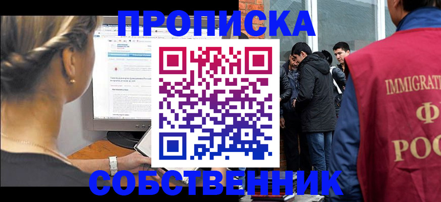 прописка для кредита в Каменск-Уральске