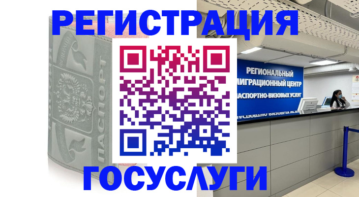 регистрация для дет. сада в Каменск-Уральске